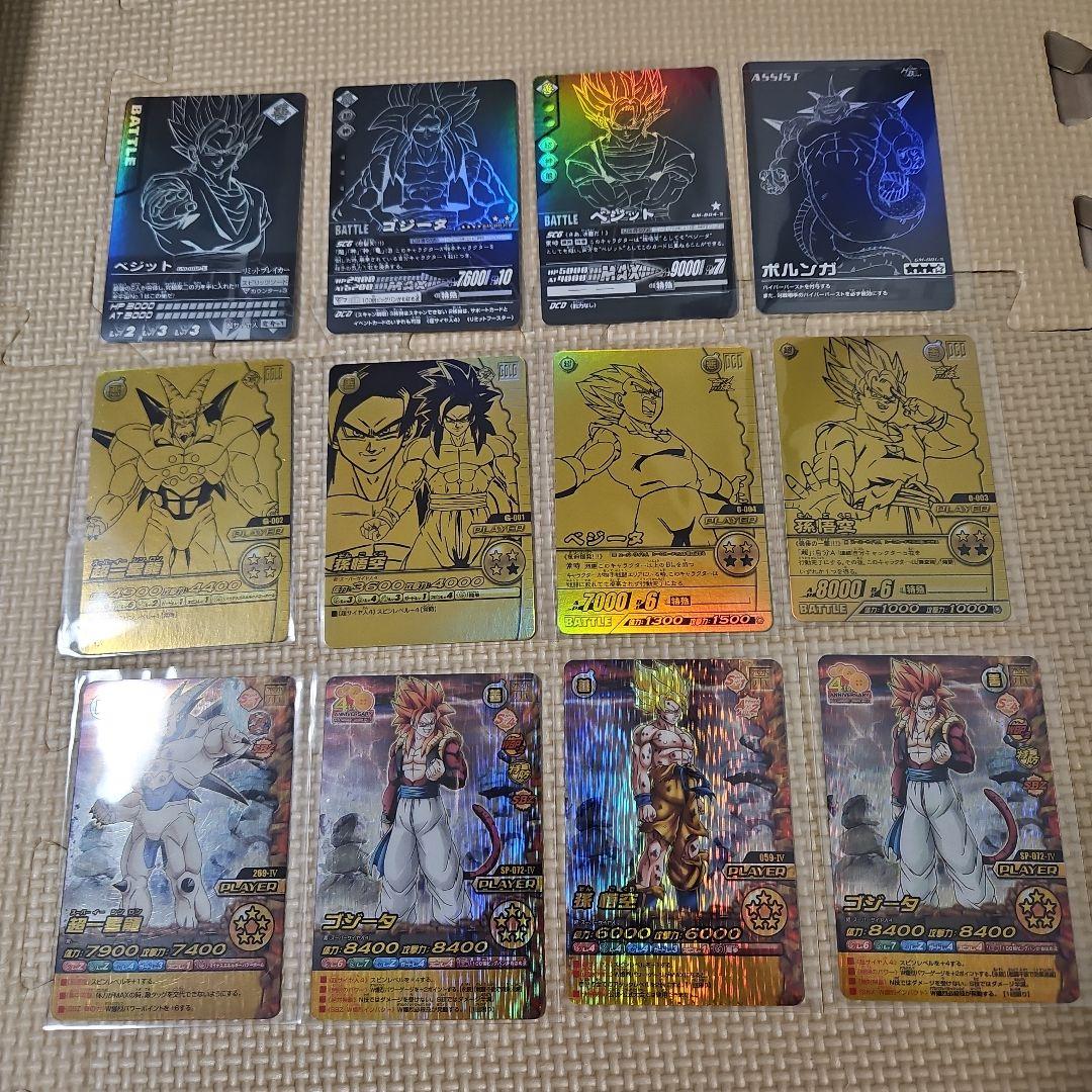 あ*な様 ドラゴンボール トレーディングカード 12枚セット