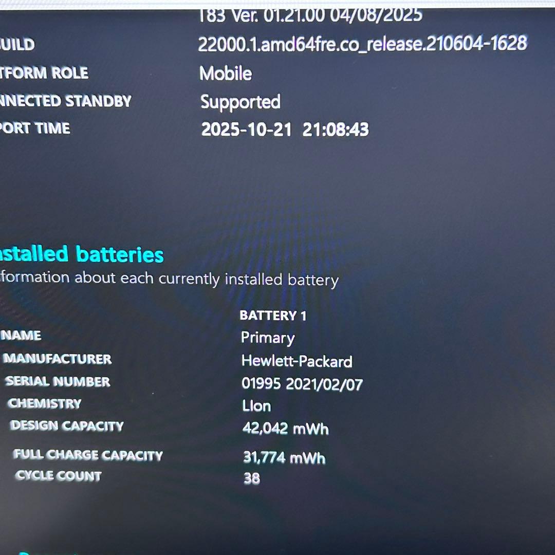 HP ProBook 635 Aero G8／Ryzen5／8GB／SSD256