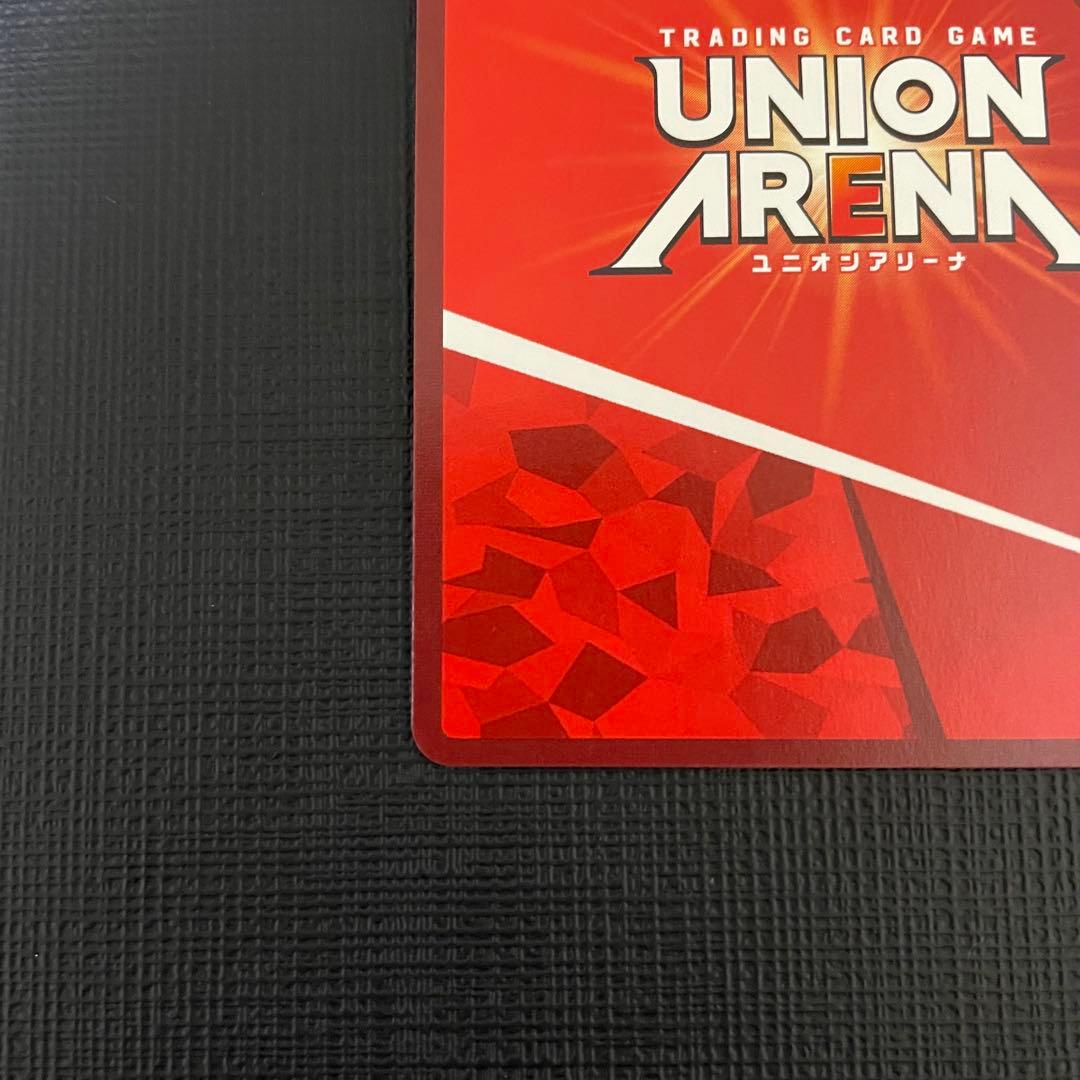 UNION ARENA SAKAMOTODAYS 坂本太郎 SR パラレル 星2