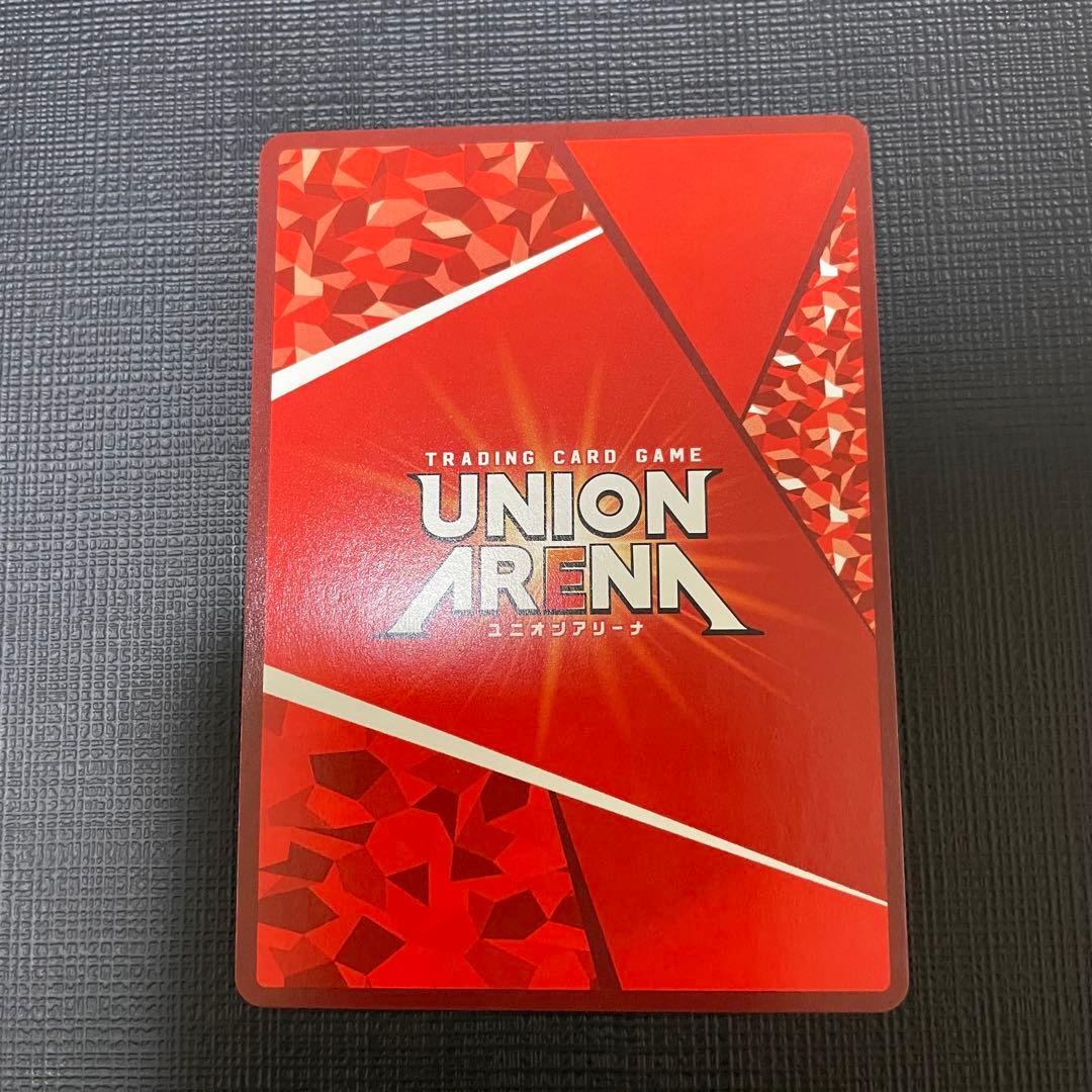 UNION ARENA SAKAMOTODAYS 坂本太郎 SR パラレル 星2