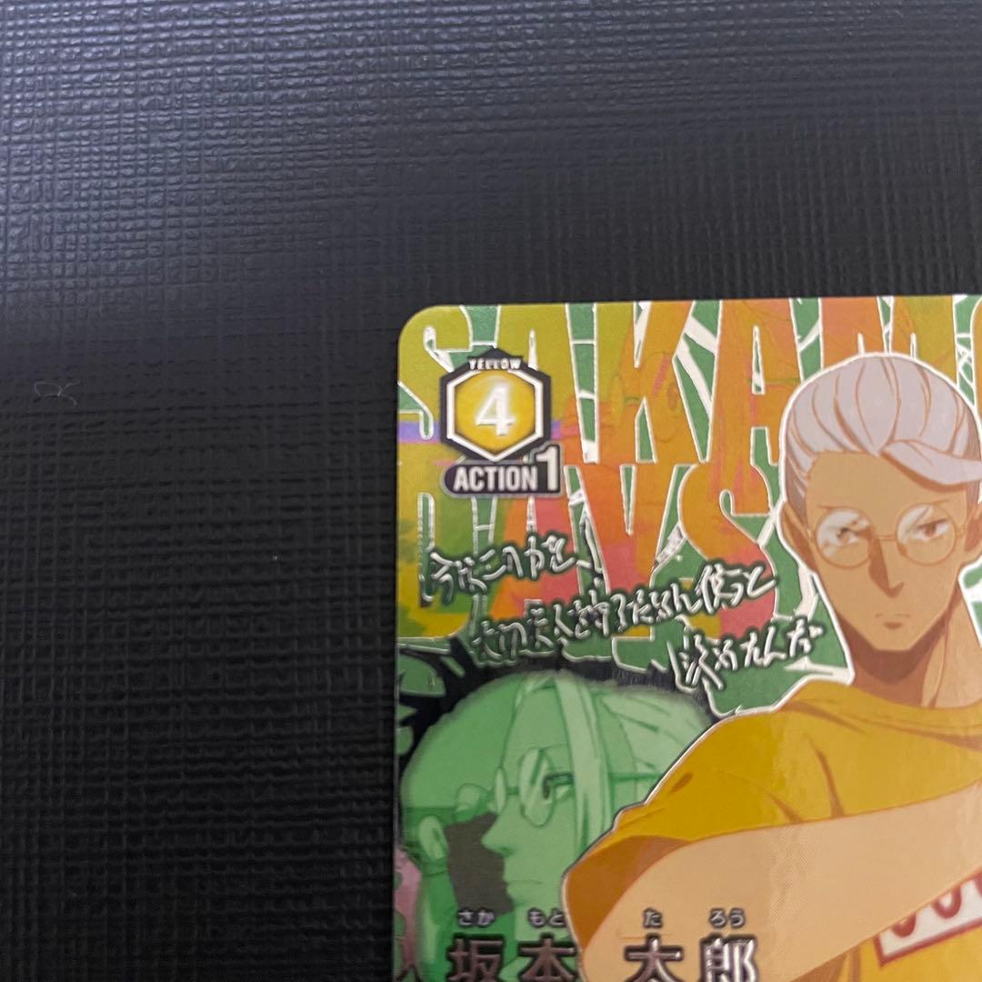 UNION ARENA SAKAMOTODAYS 坂本太郎 SR パラレル 星2