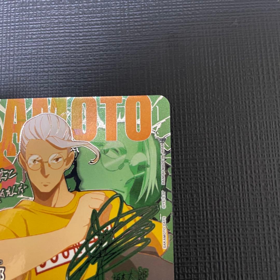 UNION ARENA SAKAMOTODAYS 坂本太郎 SR パラレル 星2