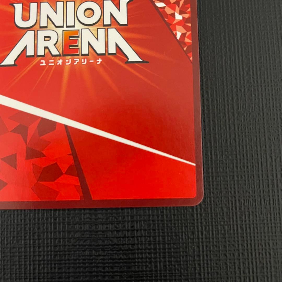 UNION ARENA SAKAMOTODAYS 坂本太郎 SR パラレル 星2