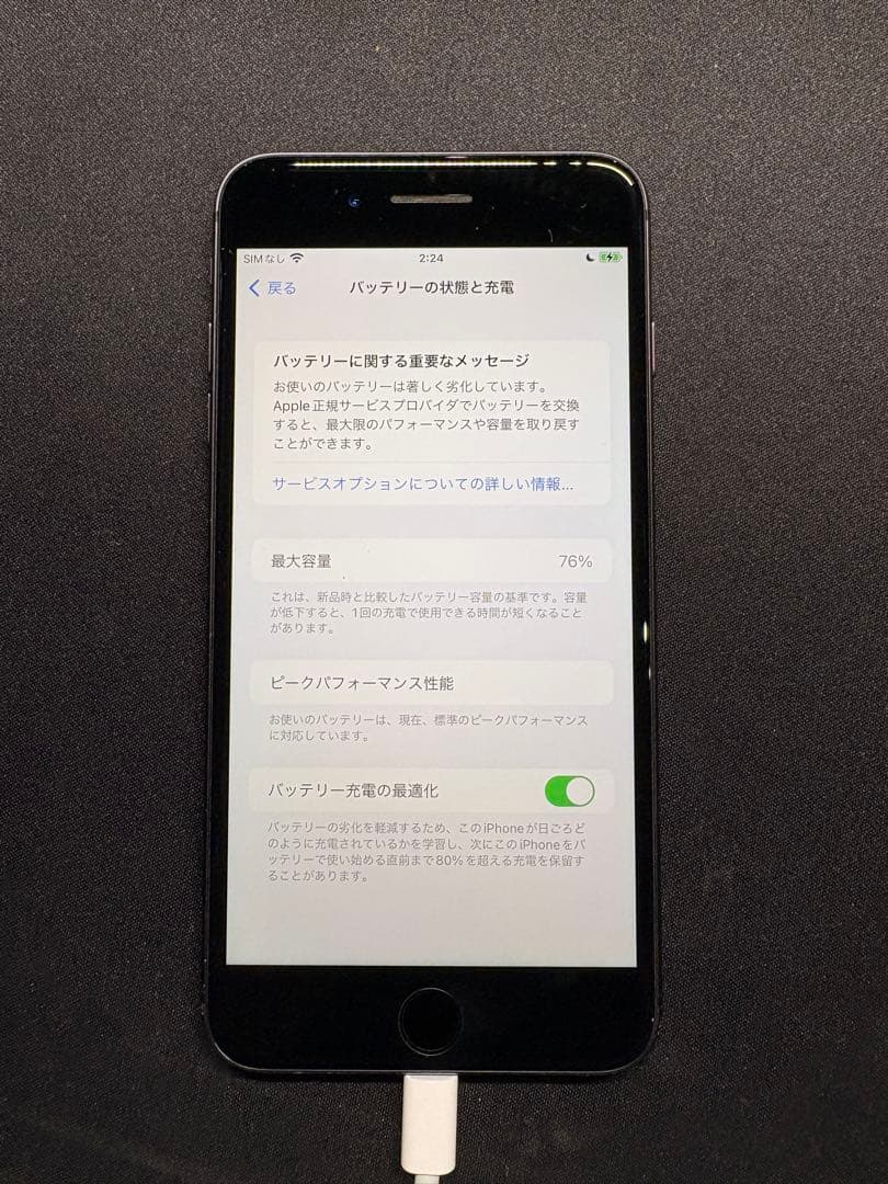 スマートフォン本体 iphone8plus 64gb