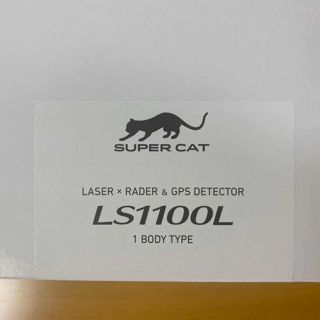 ユピテル レーザー レーダー探知機 LS1100L