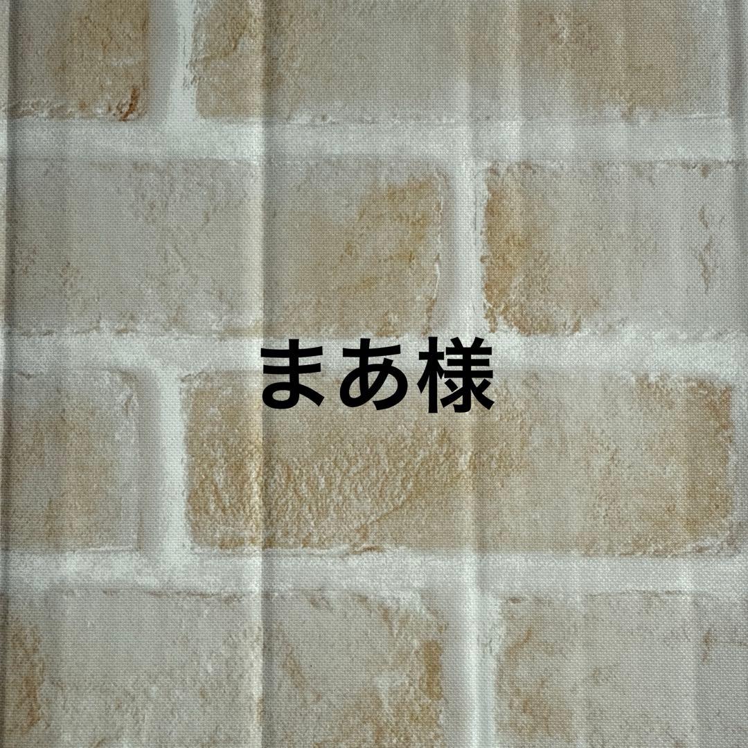 まあ様　サンリオ　シナモロール　子供用立体不織布マスク　使い捨て　496枚