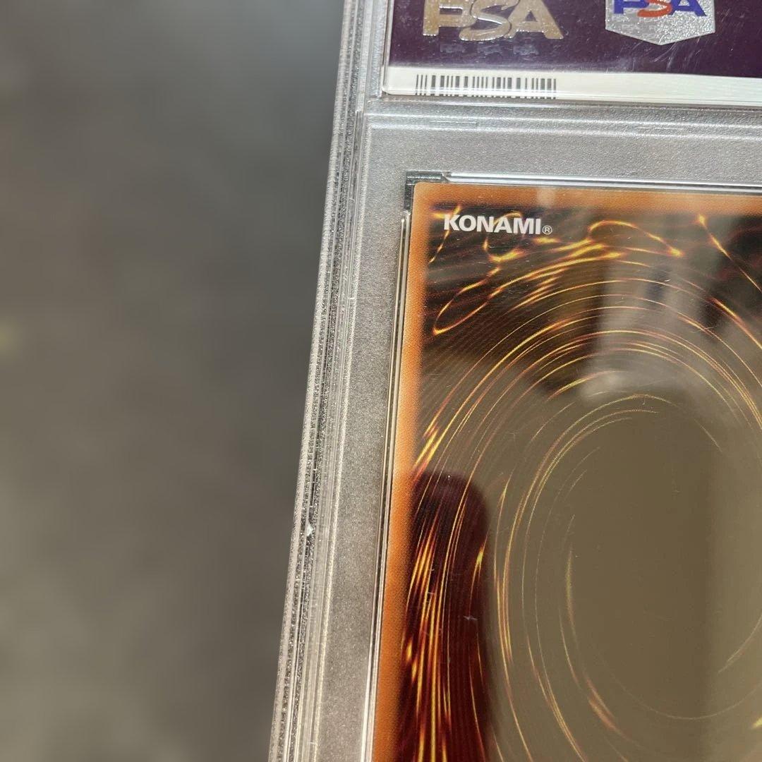 遊戯王鑑定品　屋敷わらし　プリズマシークレット　PAC-JP017 PSA10