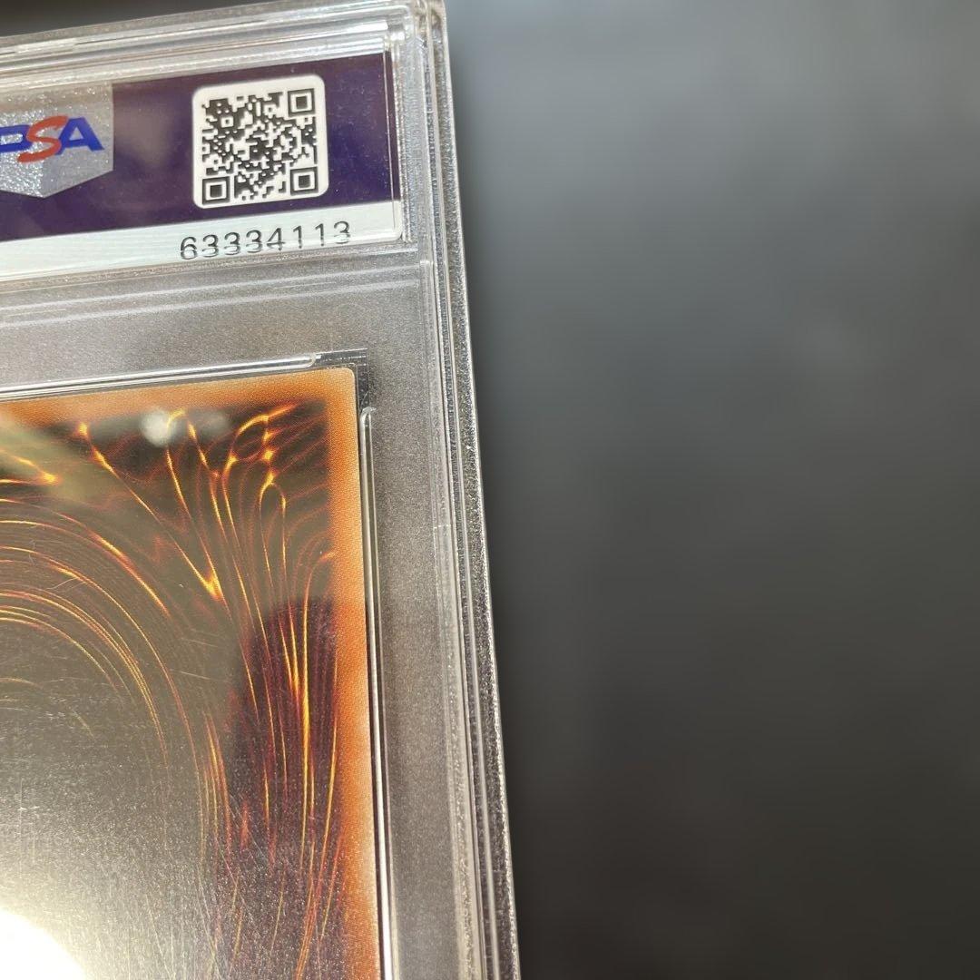 遊戯王鑑定品　屋敷わらし　プリズマシークレット　PAC-JP017 PSA10