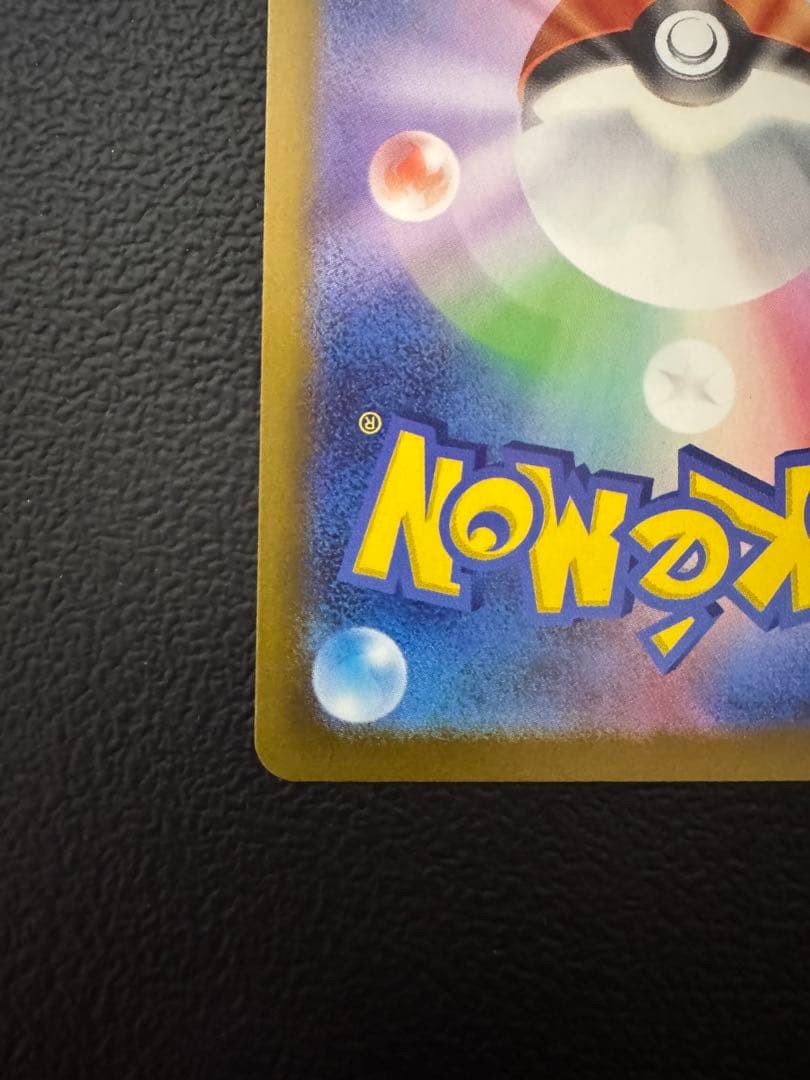 ロケット団のミュウツーex sar メガドリーム