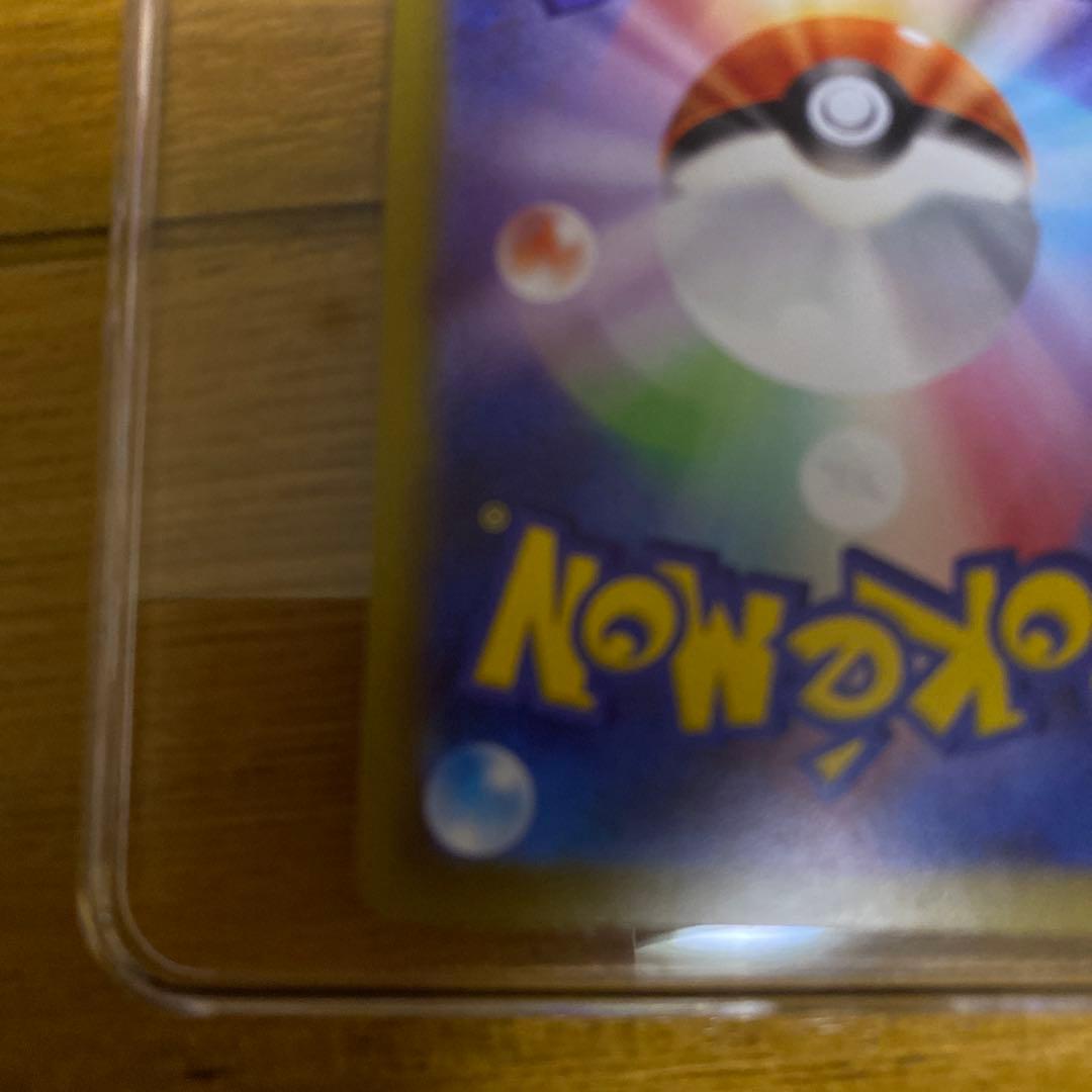 ニャースex SAR美品