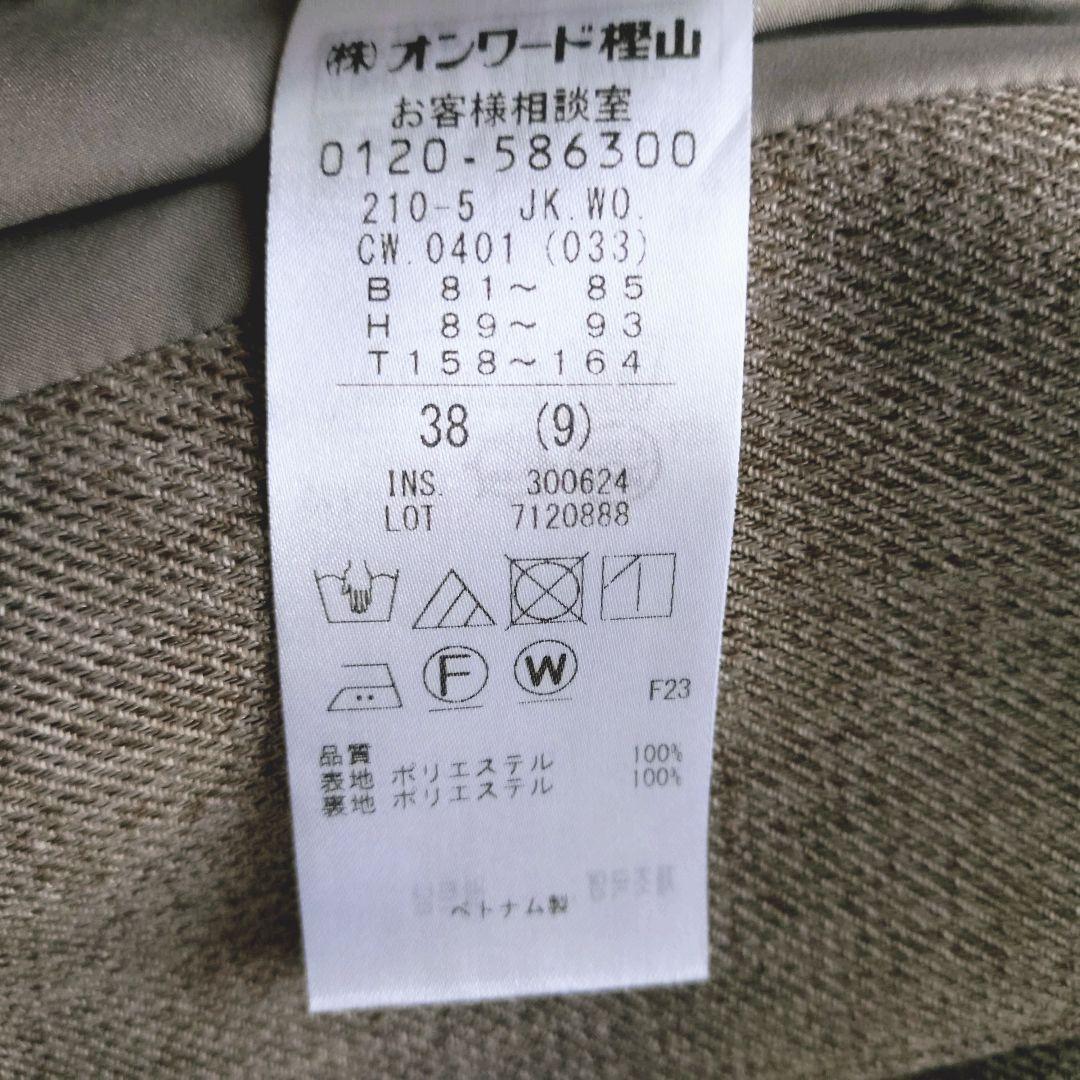 新品★24AW 23区 ウールライクカルゼ ノーカラーパンツスーツ ブラウン