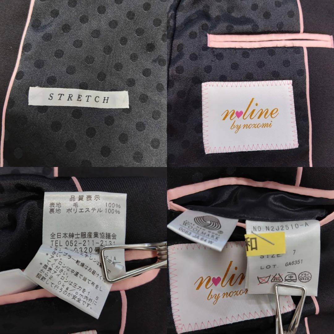 美品 n line by nozomi スーツ ブラックスーツ セットアップ
