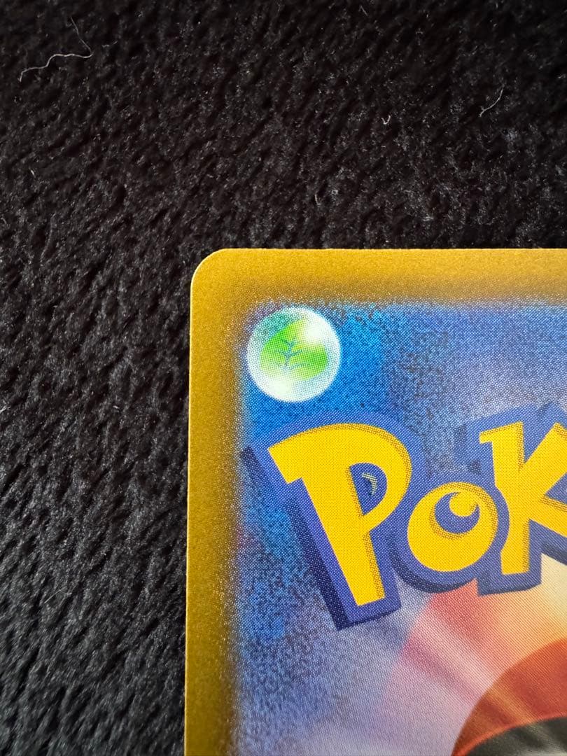 メガカイリューex MA :中国語箔押しエラー [M2a 232/193］