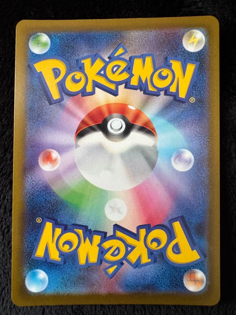 メガカイリューex MA :中国語箔押しエラー [M2a 232/193］