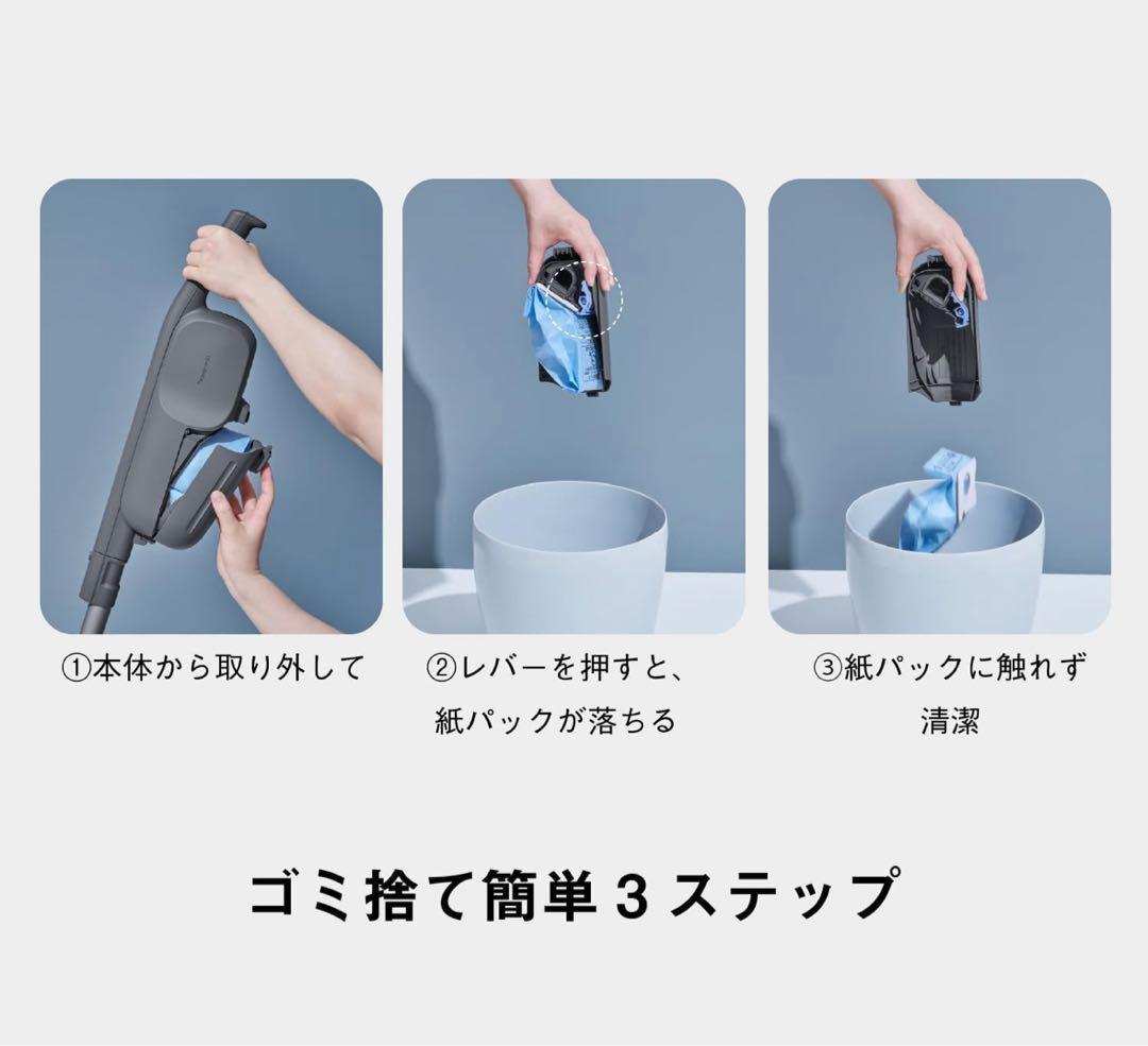 パナソニック　紙パック式コードレススティック掃除機 MC-PB61J-A