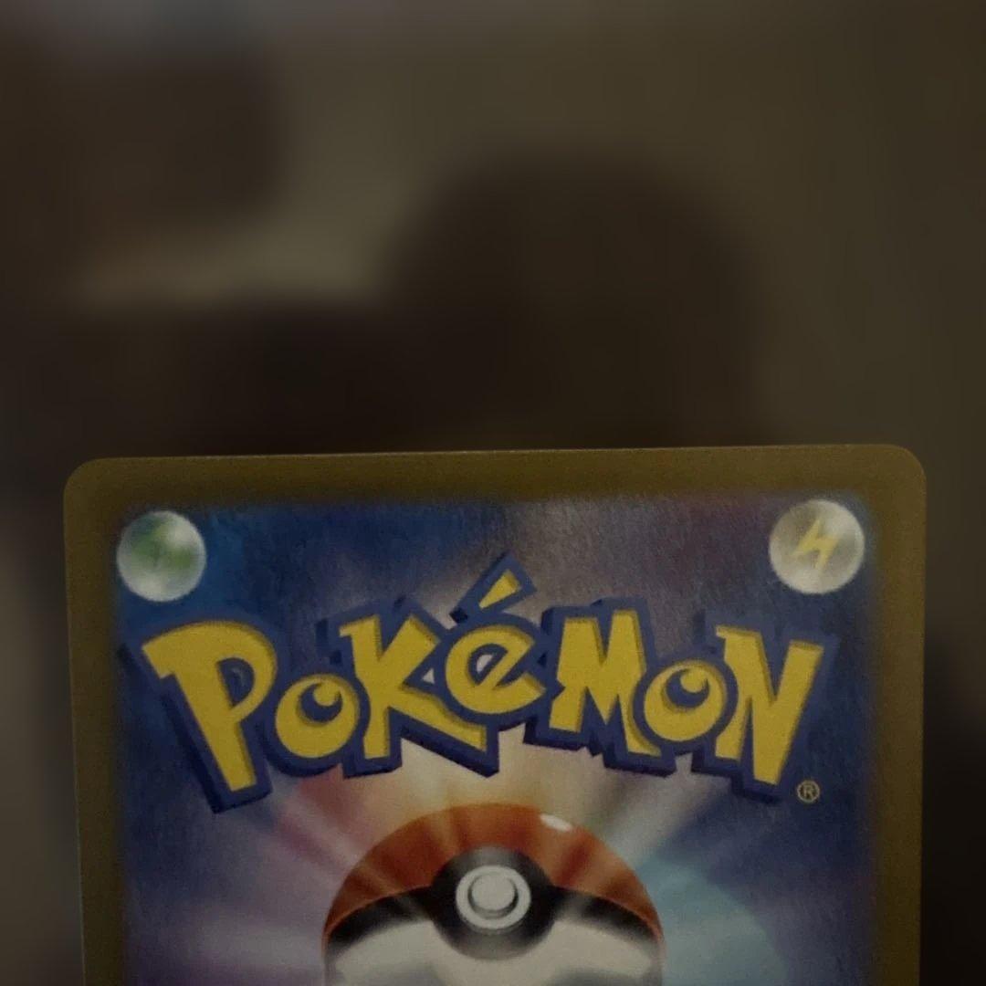 ポケモンカード ニャース