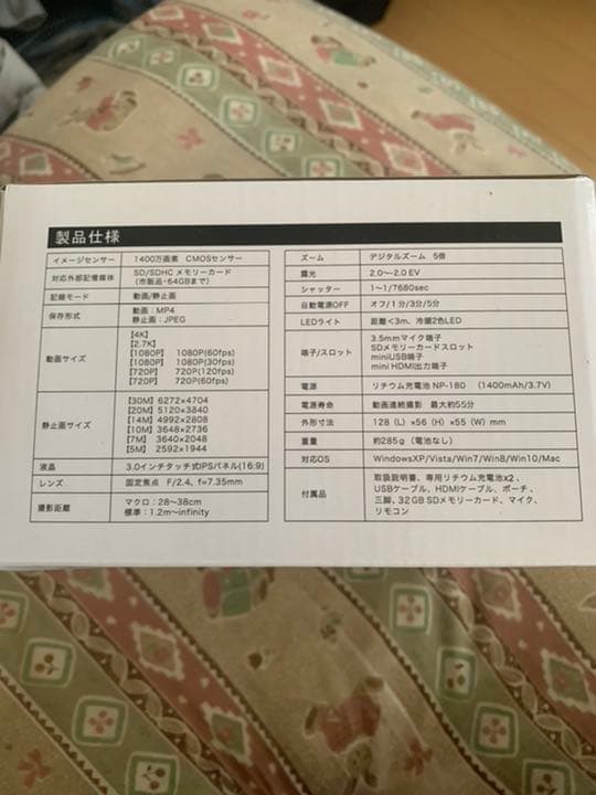 joyeux CMOSデジタルムービーカメラ　トラベルセット