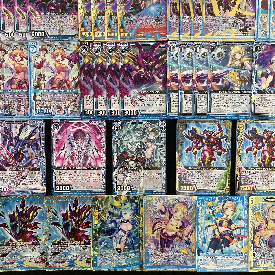 【Z/X】No.736 獅子島七尾 シンクロトロン ULOBガチ構築済みデッキ