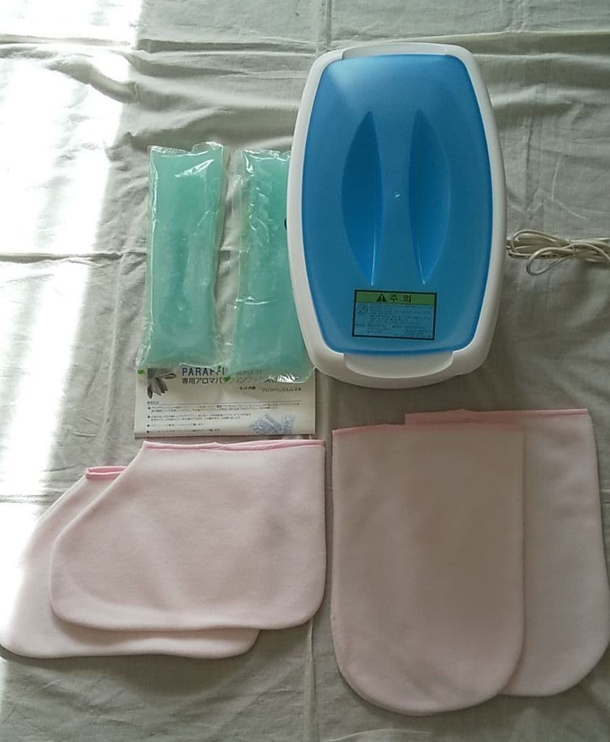 値下げ　パラフィンバス　アロマパラフィンパック　ミトンセット　お買い得