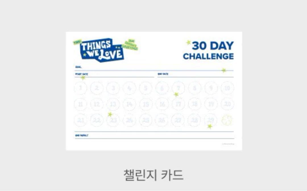 tws 2025年シーズングリーティング グローバル特典付き 新品未開封