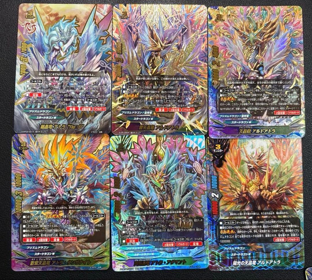 バディファイト アトラ re デッキ