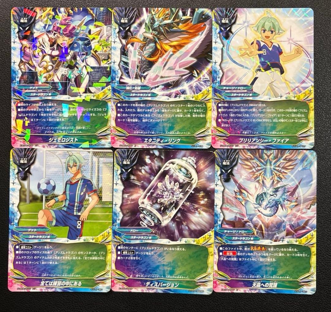 バディファイト アトラ re デッキ