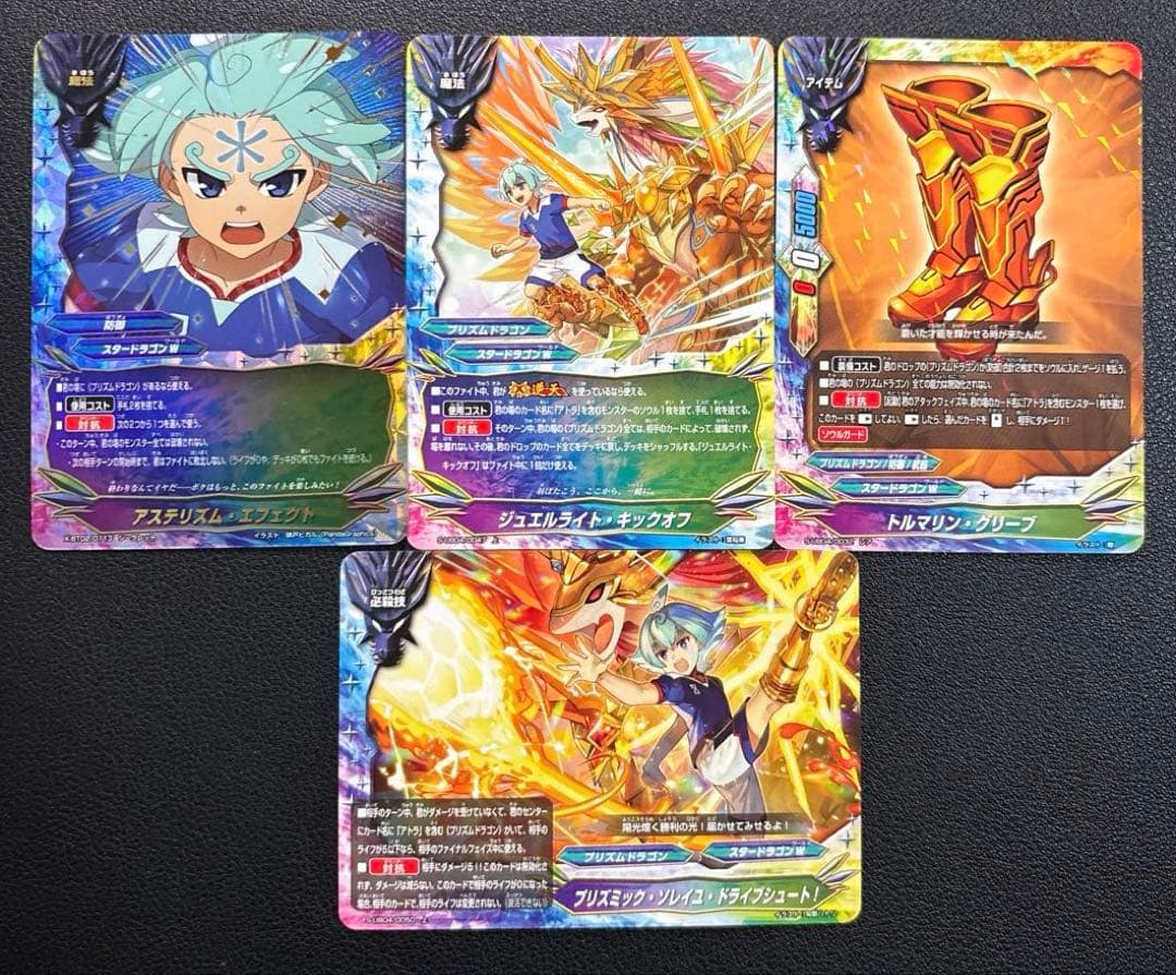 バディファイト アトラ re デッキ