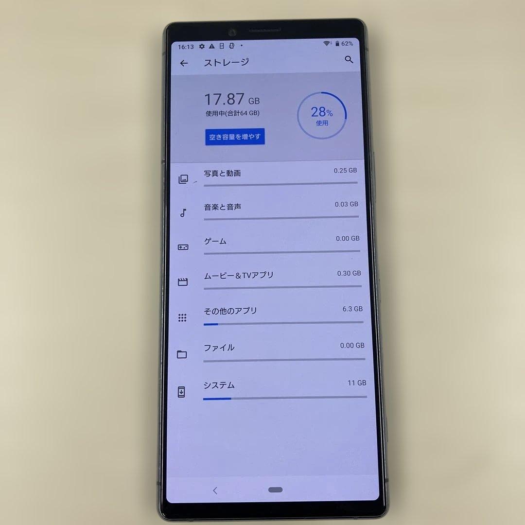 スマートフォン本体 Sony Xperia1 64GB