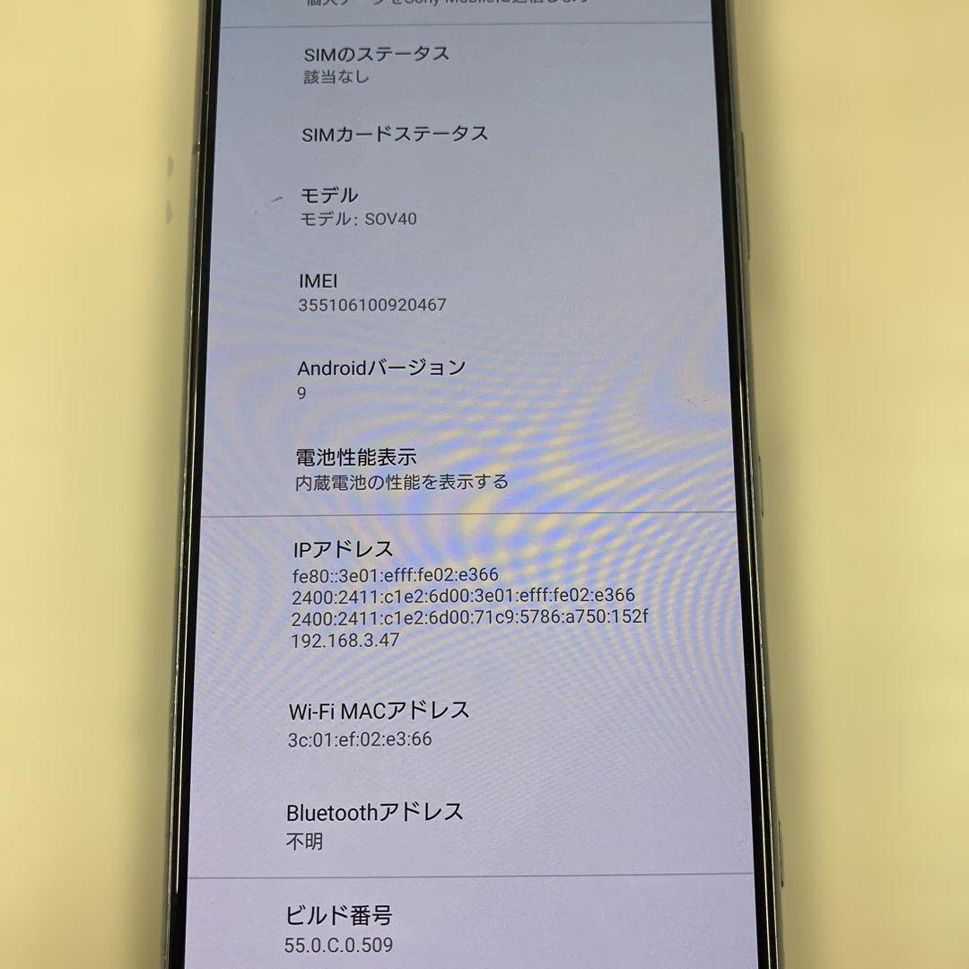 スマートフォン本体 Sony Xperia1 64GB