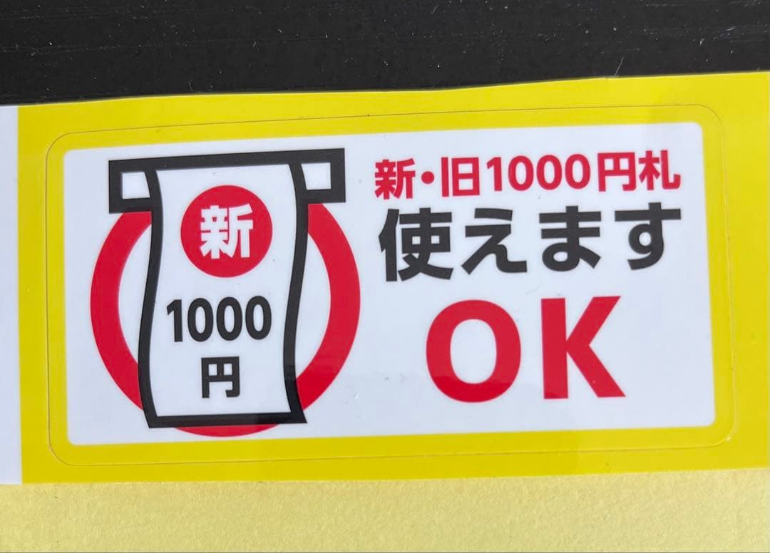 新紙幣対応ビルバリ　美品　コンラックスNBX-R620