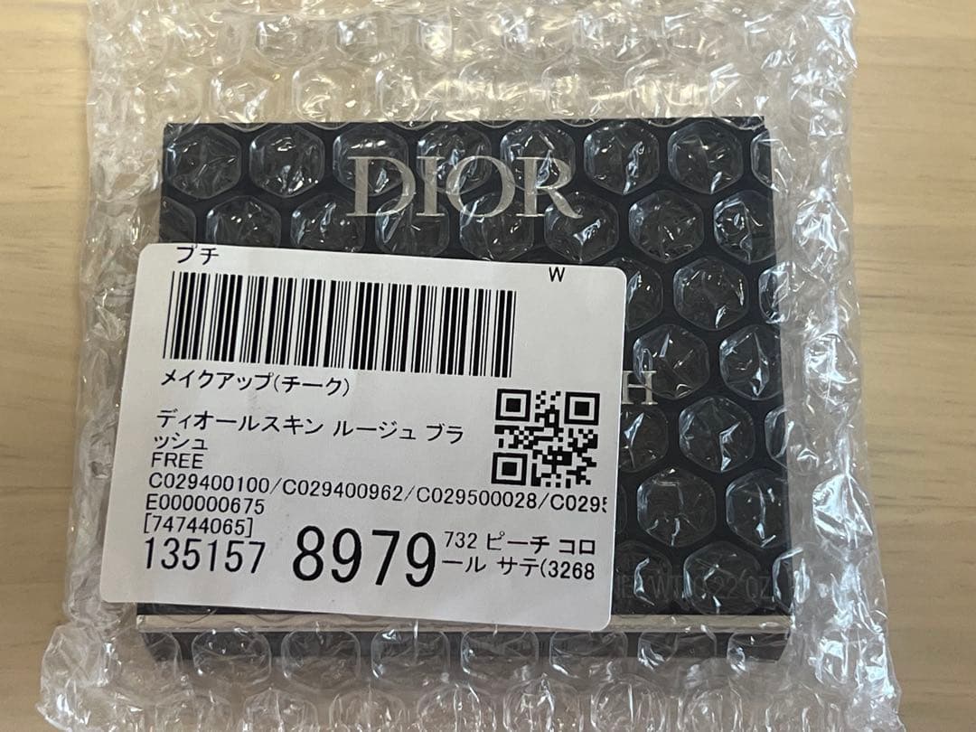 ディオールスキン ルージュ ブラッシュ 732 ピーチ コロール サテン