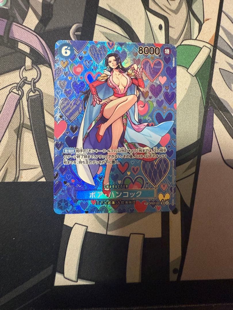 ボア・ハンコック sp op07-051