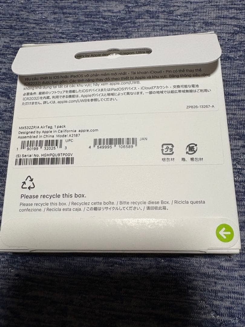 Apple iPhone16本体　128GB SIMフリー エアタグ