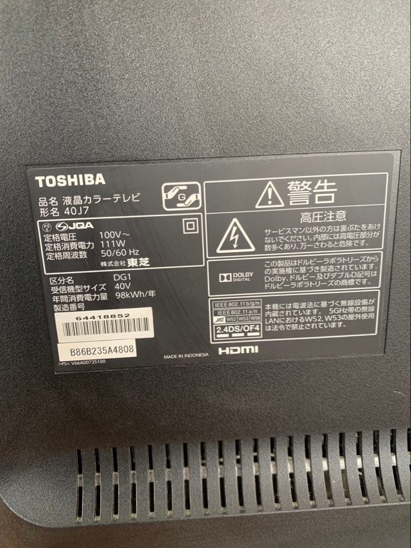 東芝 液晶TV REGZA 40J7 2012年製