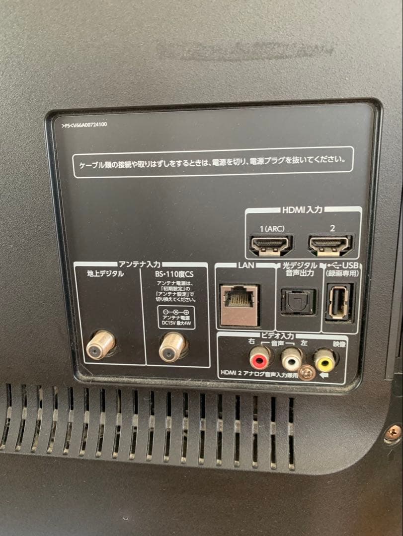 東芝 液晶TV REGZA 40J7 2012年製