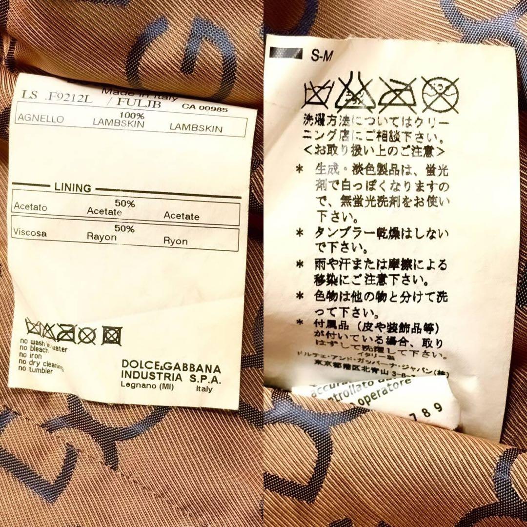 DOLCE&GABBANA ベイビーラムレザージャケット キャラメルブラウン