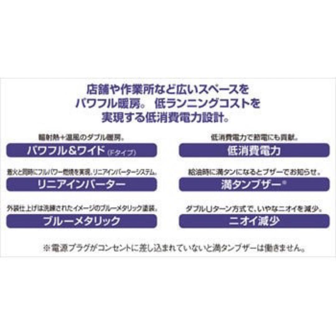 CORONA（コロナ） 業務用大型石油ストーブ ブルーバーナ GH-C19FS