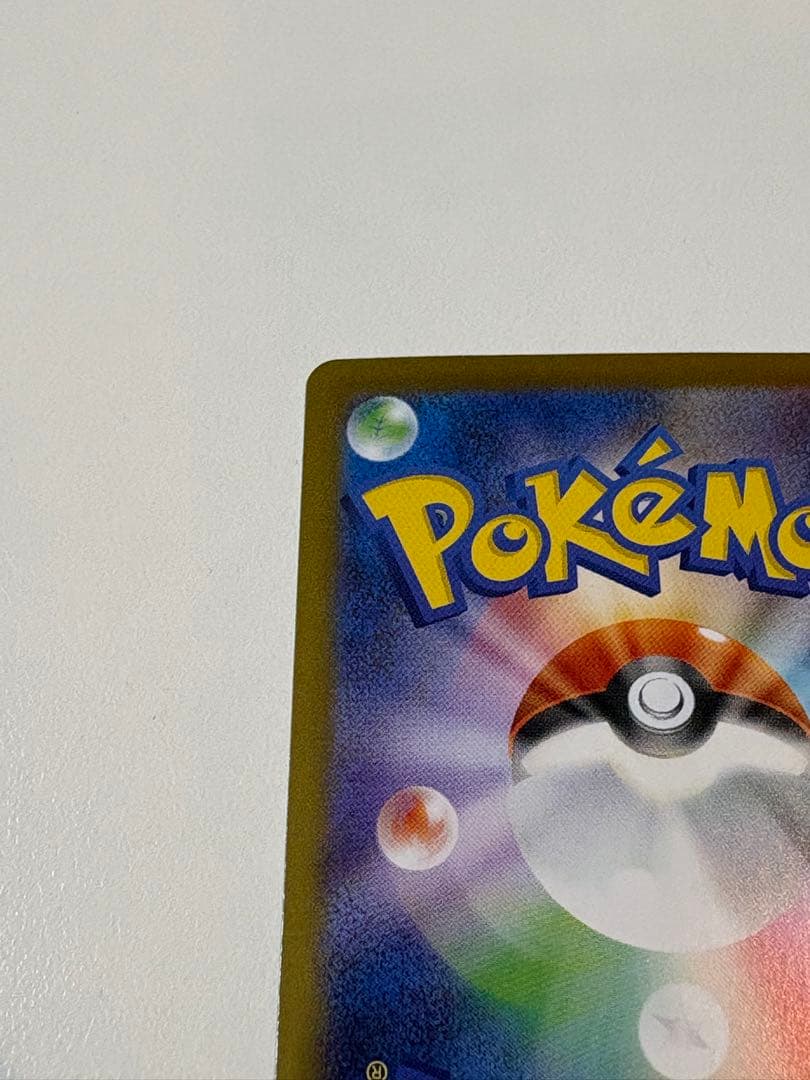 メガサーナイトex SAR メガシンフォニア