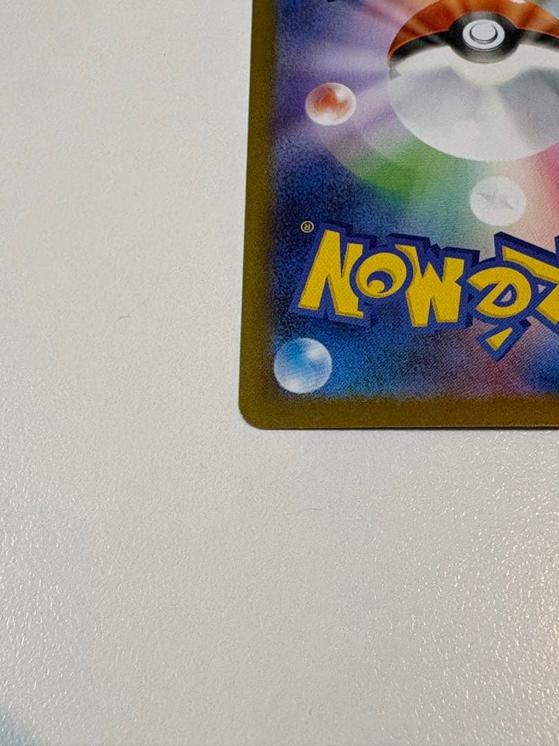 メガサーナイトex SAR メガシンフォニア