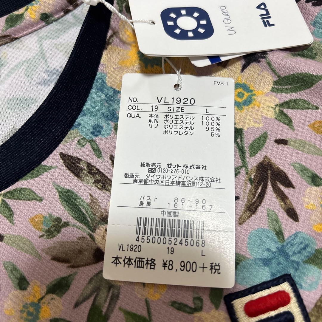 新品タグ付き‼️フィラ　花柄　上下セット　ネイビー　XL フラワー　テニススコート