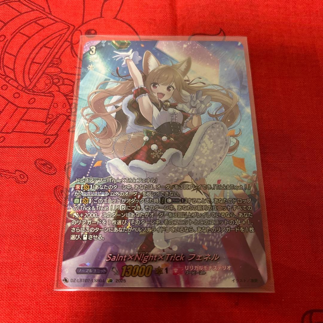 Sa!nt×N!ght×Tr!ckフェネル【LSR】