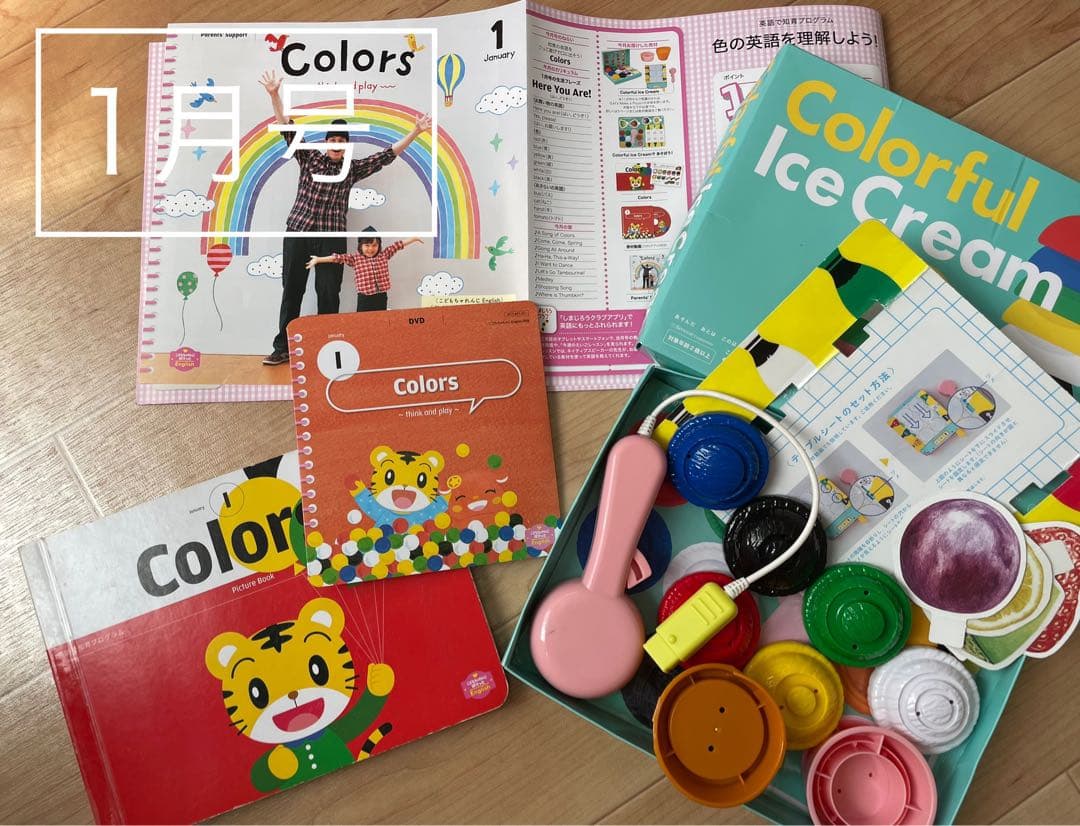 こどもちゃれんじ English ぽけっと2歳〜3歳 (1年間セット）