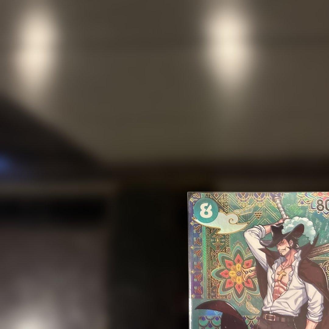 【極美品】ジュラキュール・ミホーク OP12-030 SP PSA鑑定向き