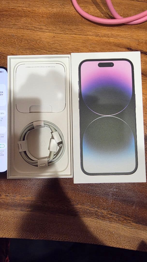 【状態良好】 iPhone 14 Pro パープル 256GB simフリー
