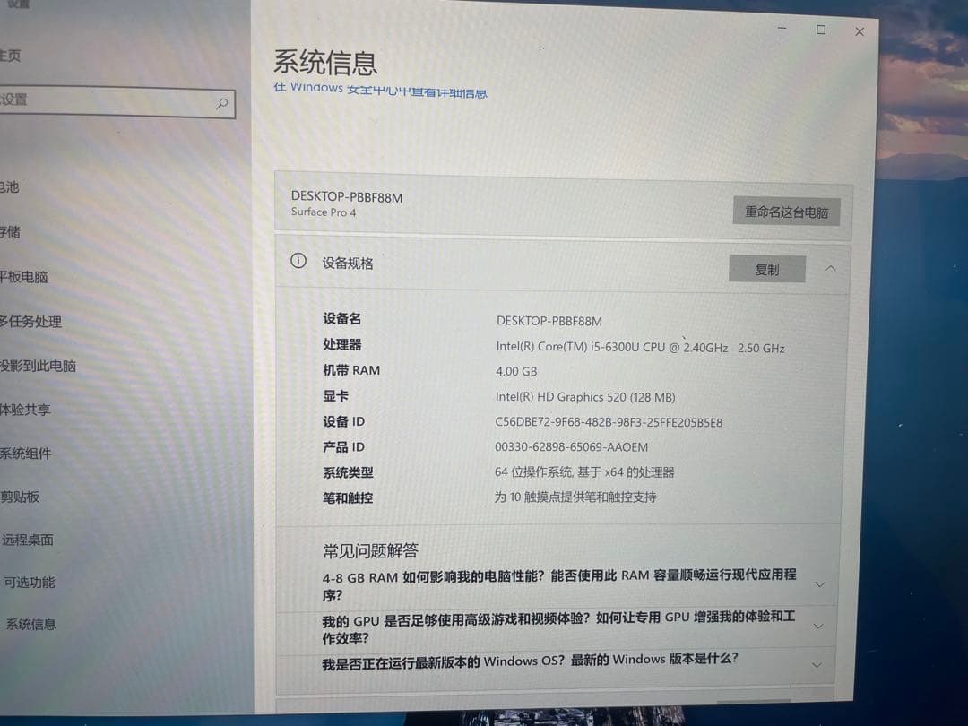 【美品】Surface Pro4 キーボードtpyec充電ケーブル付