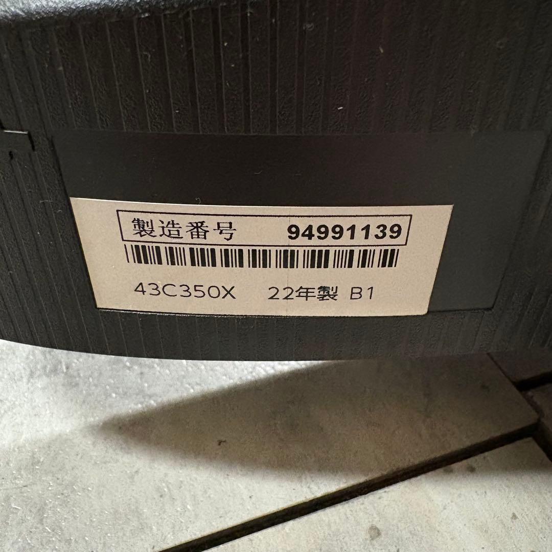 一都三県限定　配送無料　4K液晶テレビ　TOSHIBA 東芝　2022年製