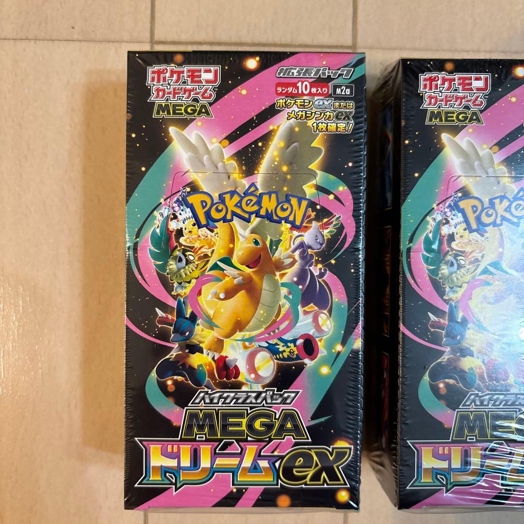 ②ハイクラスパックMEGAドリームexシュリンク付き３BOXセット