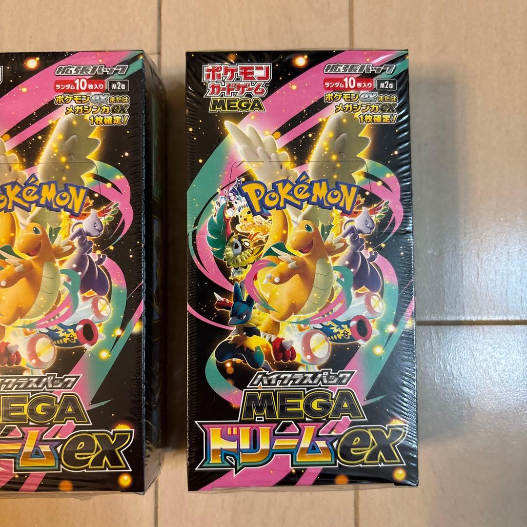 ②ハイクラスパックMEGAドリームexシュリンク付き３BOXセット