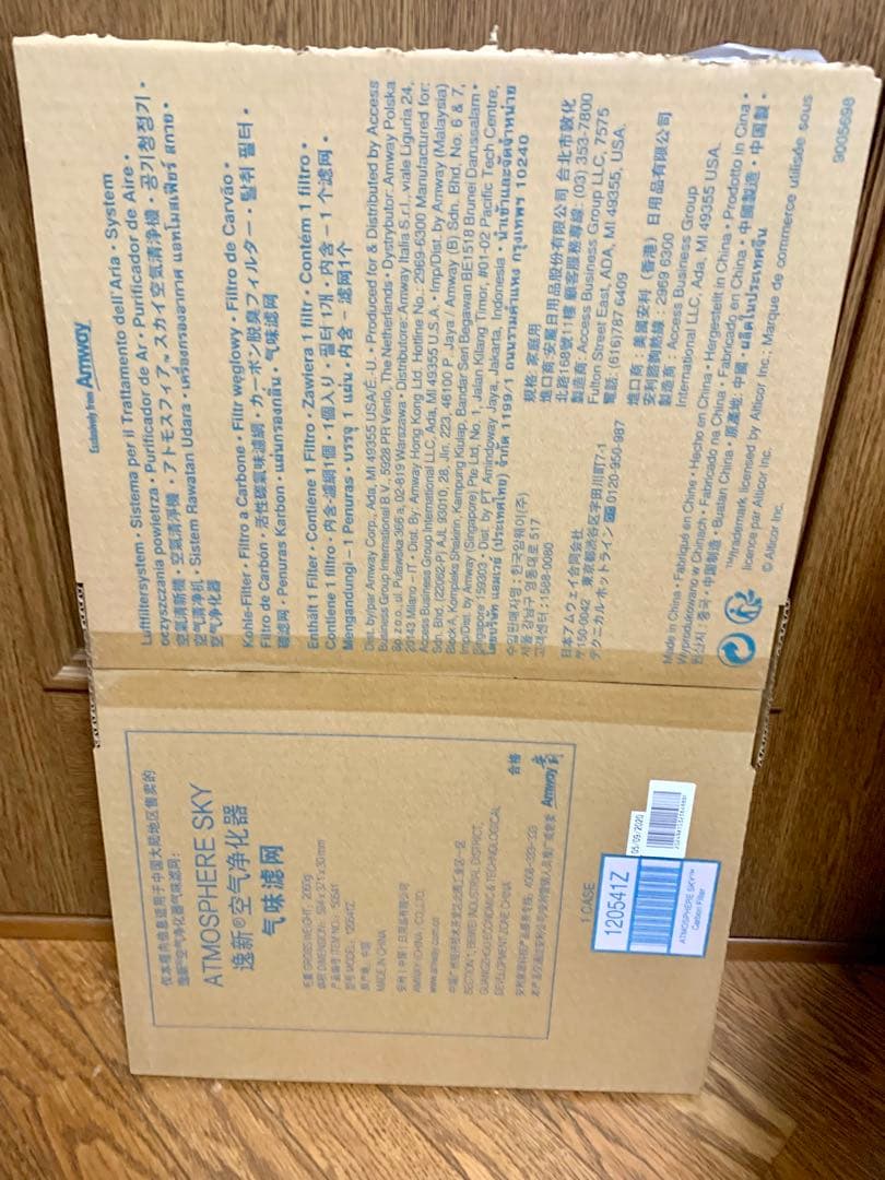 ATMOSPHERE SKY 空気清浄機交換フィルター箱難あり