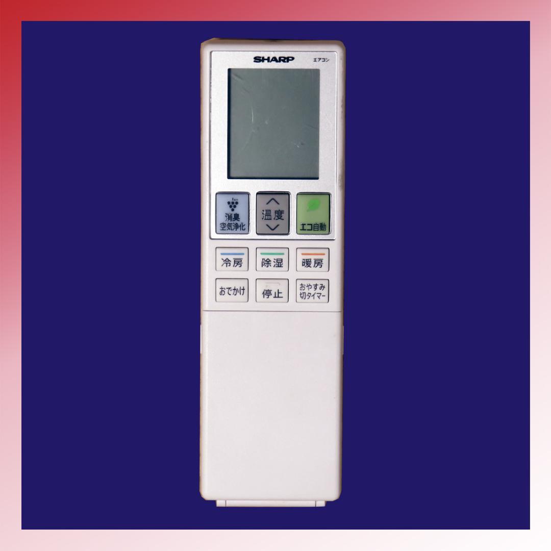 保証付！シャープ☆2024年☆プラズマクラスター14畳☆S173